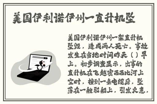 小女孩吃小男孩的叮叮