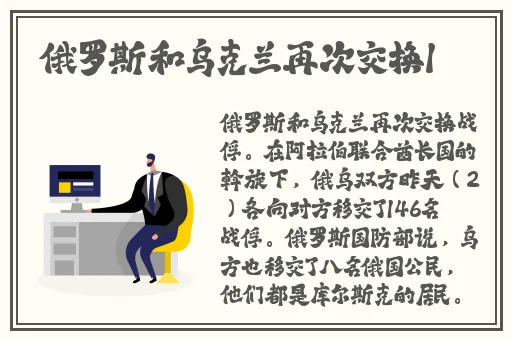 八重神子乳液狂