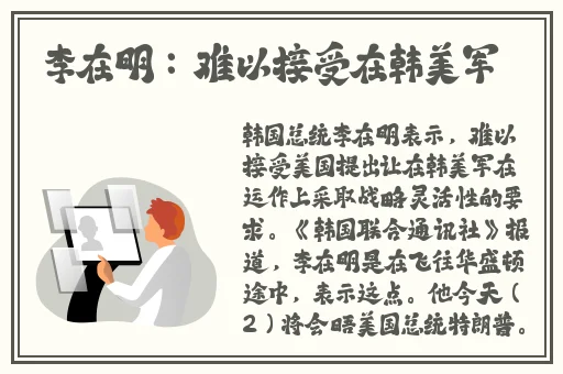 甘雨被旅行者咬破乳汁